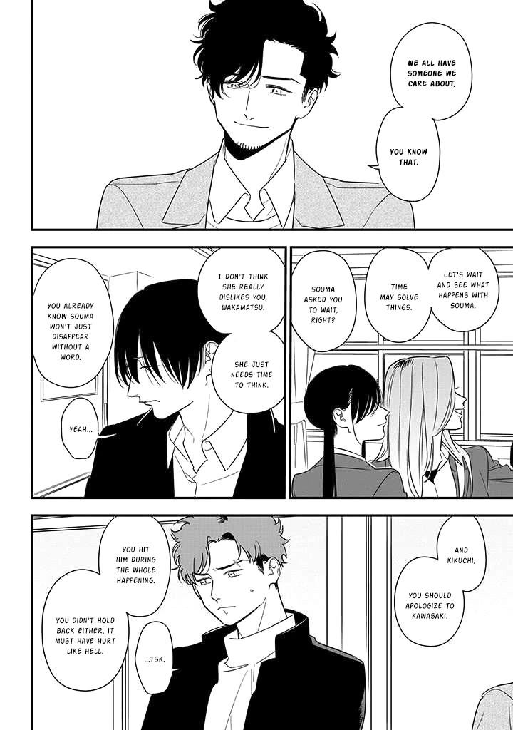 Soushi Souai (Liberum) chapter 82 page 14