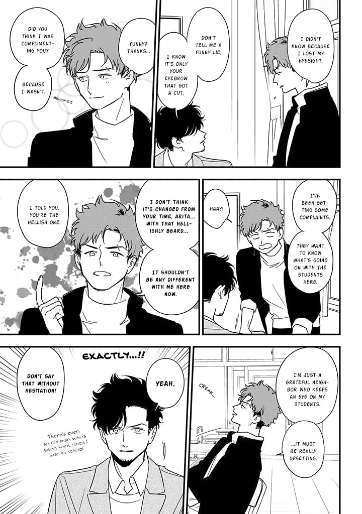 Soushi Souai (Liberum) chapter 82 page 17