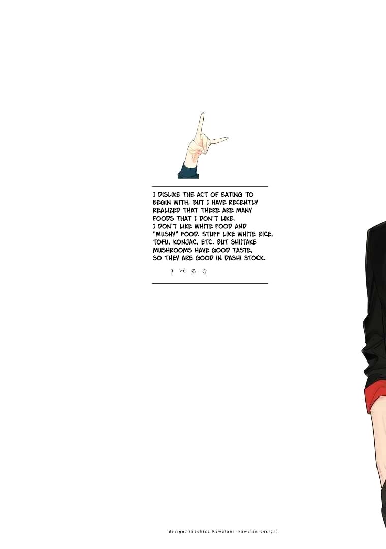 Soushi Souai (Liberum) chapter 82 page 2