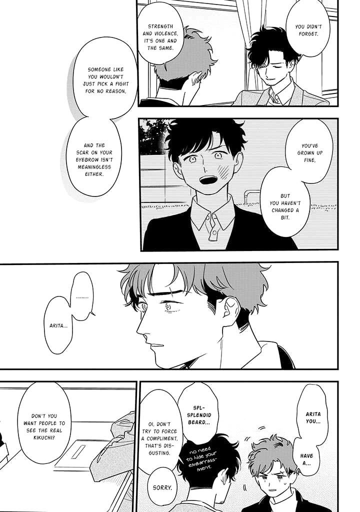 Soushi Souai (Liberum) chapter 82 page 23