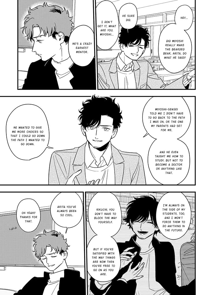 Soushi Souai (Liberum) chapter 82 page 31