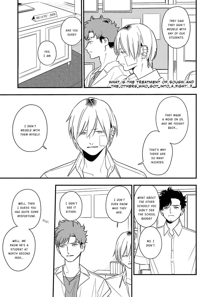 Soushi Souai (Liberum) chapter 82 page 4