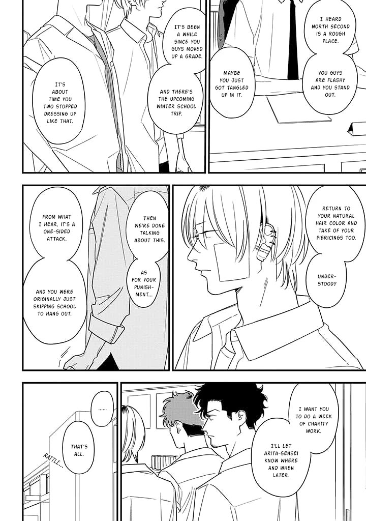 Soushi Souai (Liberum) chapter 82 page 5