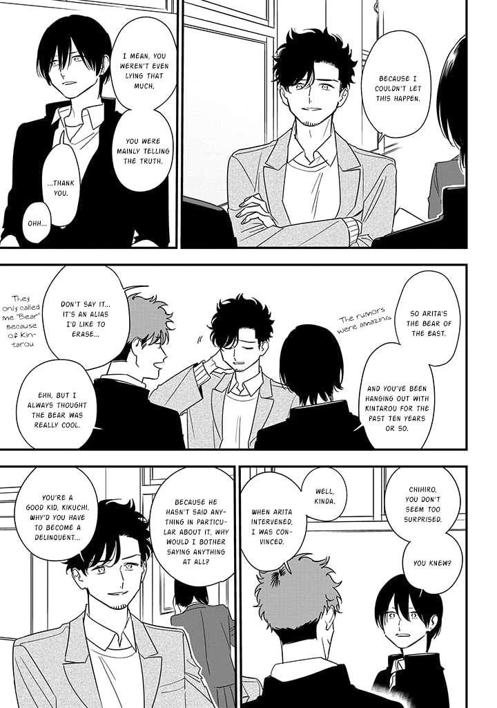 Soushi Souai (Liberum) chapter 82 page 9