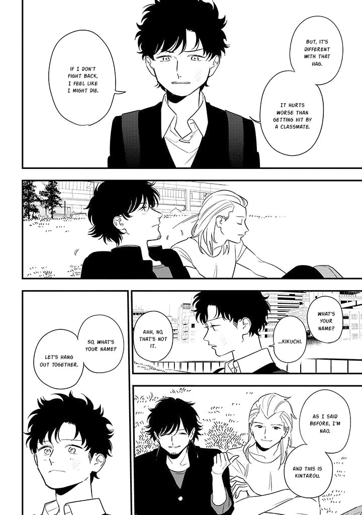 Soushi Souai (Liberum) chapter 83 page 14