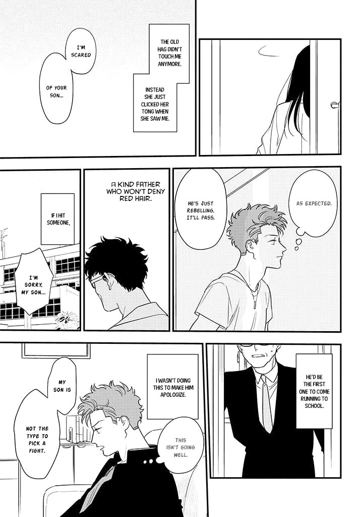 Soushi Souai (Liberum) chapter 83 page 17