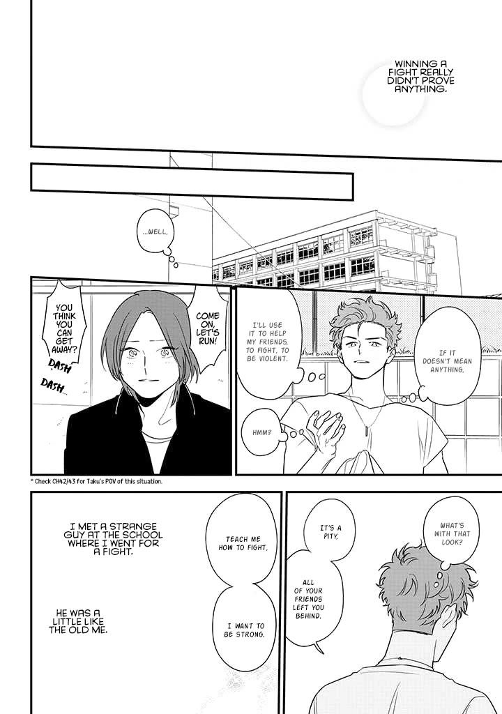 Soushi Souai (Liberum) chapter 83 page 24