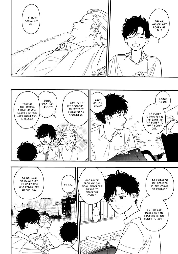 Soushi Souai (Liberum) chapter 84 page 12