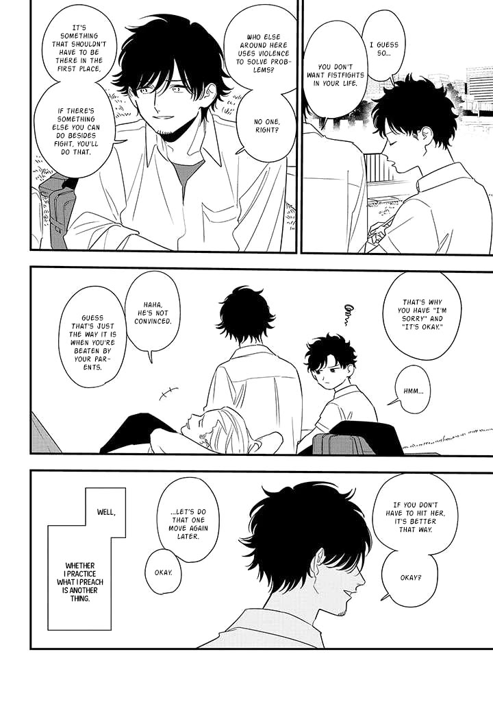 Soushi Souai (Liberum) chapter 84 page 14