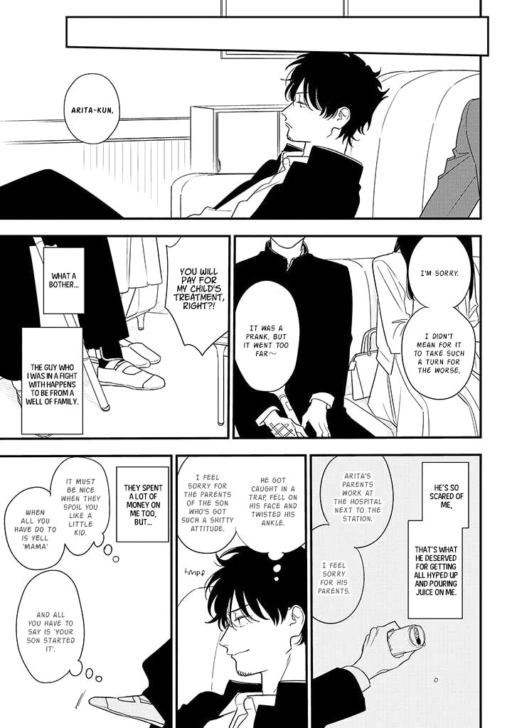 Soushi Souai (Liberum) chapter 84 page 15