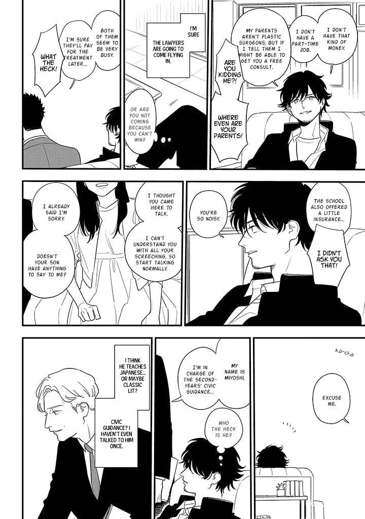 Soushi Souai (Liberum) chapter 84 page 16