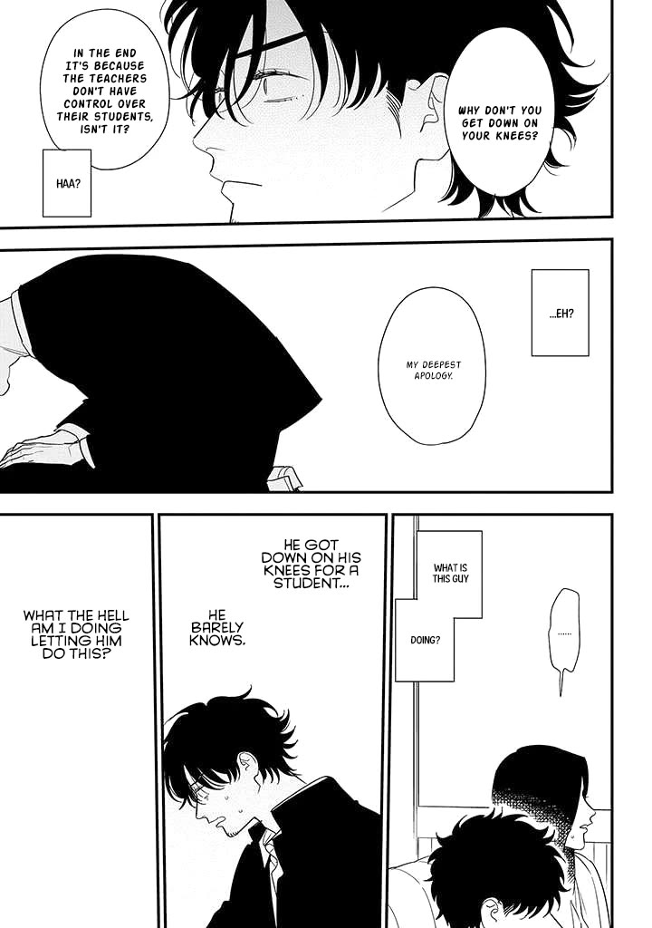 Soushi Souai (Liberum) chapter 84 page 17