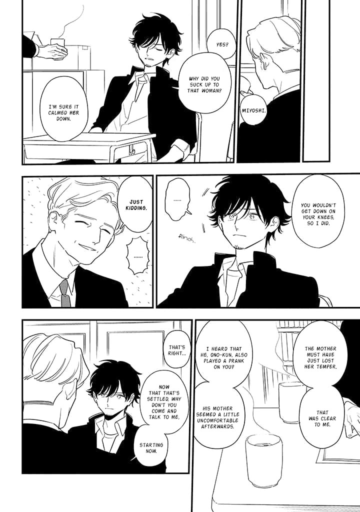 Soushi Souai (Liberum) chapter 84 page 18