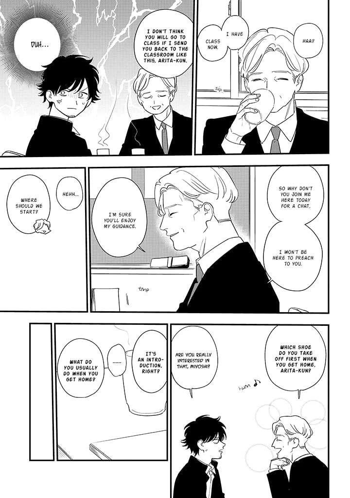 Soushi Souai (Liberum) chapter 84 page 19