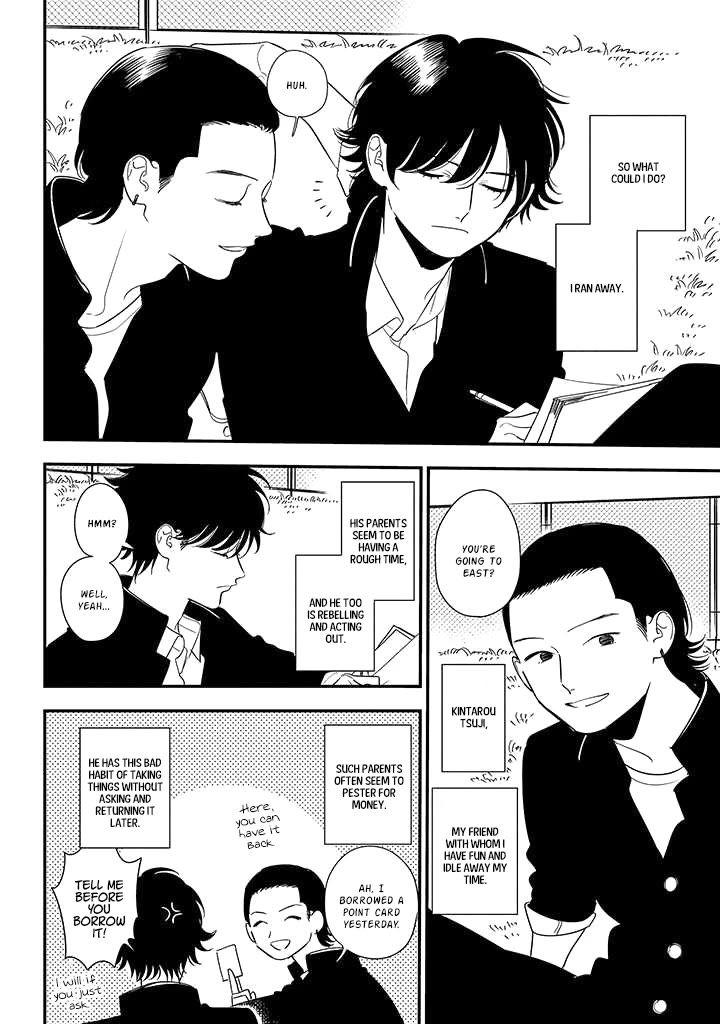 Soushi Souai (Liberum) chapter 84 page 2