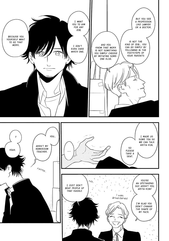 Soushi Souai (Liberum) chapter 84 page 21