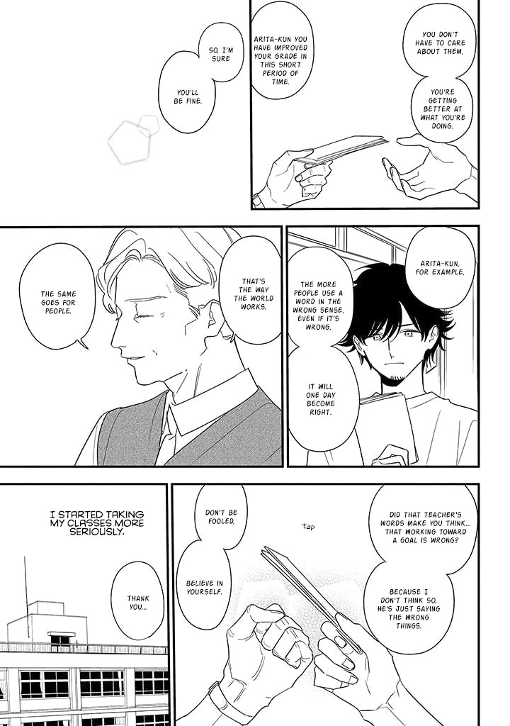 Soushi Souai (Liberum) chapter 84 page 29