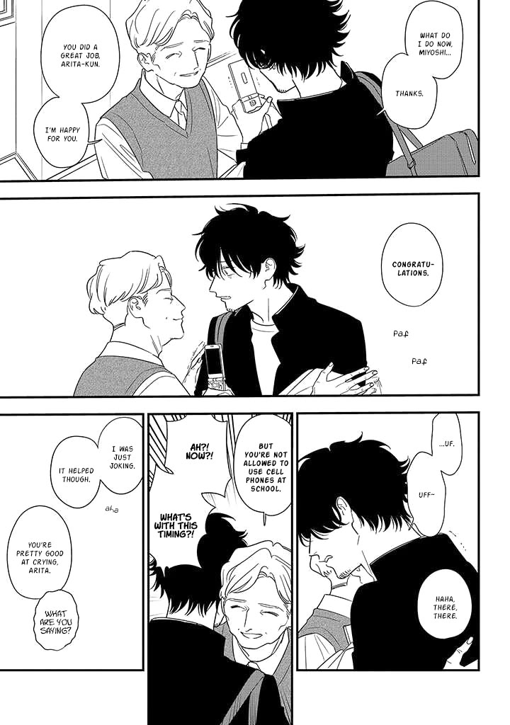 Soushi Souai (Liberum) chapter 84 page 31