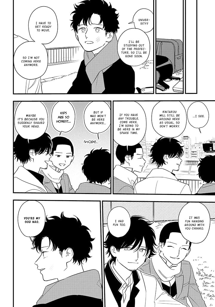 Soushi Souai (Liberum) chapter 84 page 32