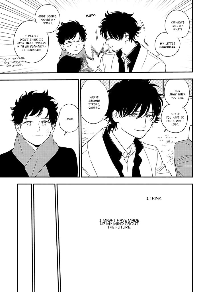 Soushi Souai (Liberum) chapter 84 page 33