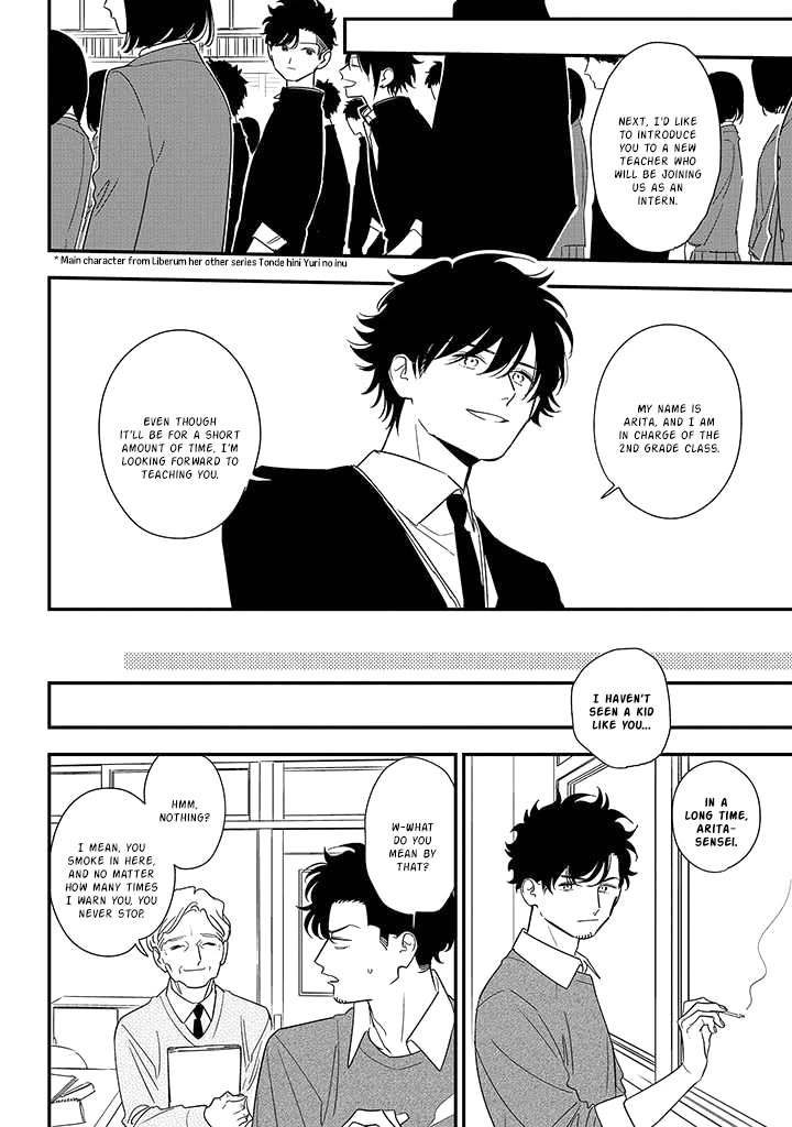 Soushi Souai (Liberum) chapter 84 page 34