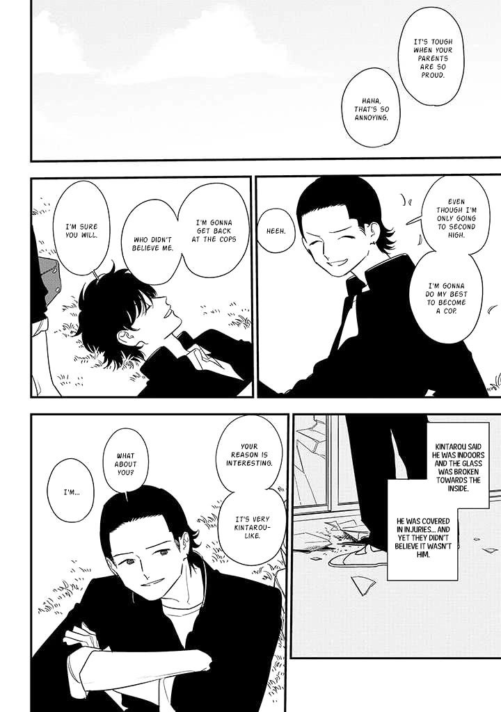 Soushi Souai (Liberum) chapter 84 page 4