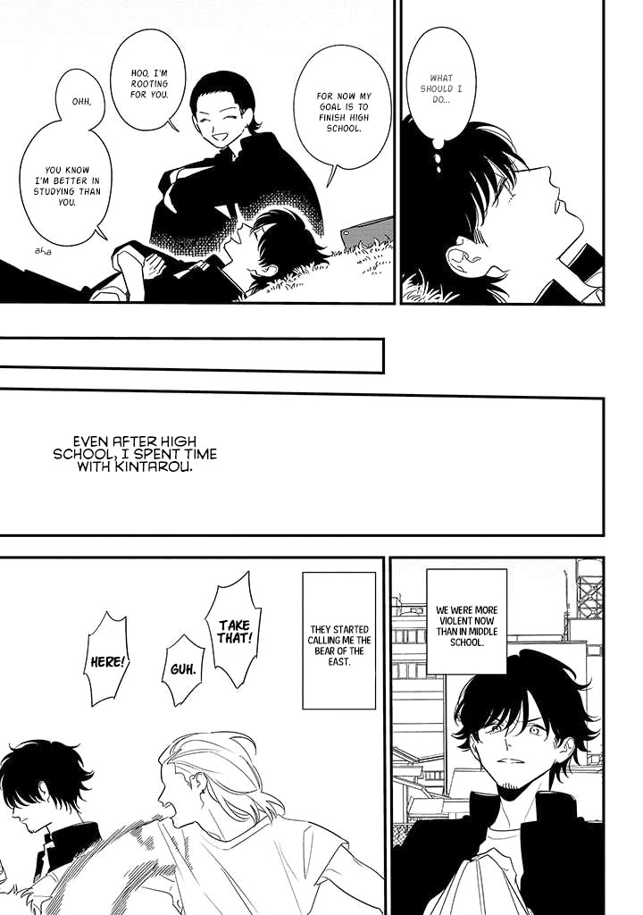 Soushi Souai (Liberum) chapter 84 page 5