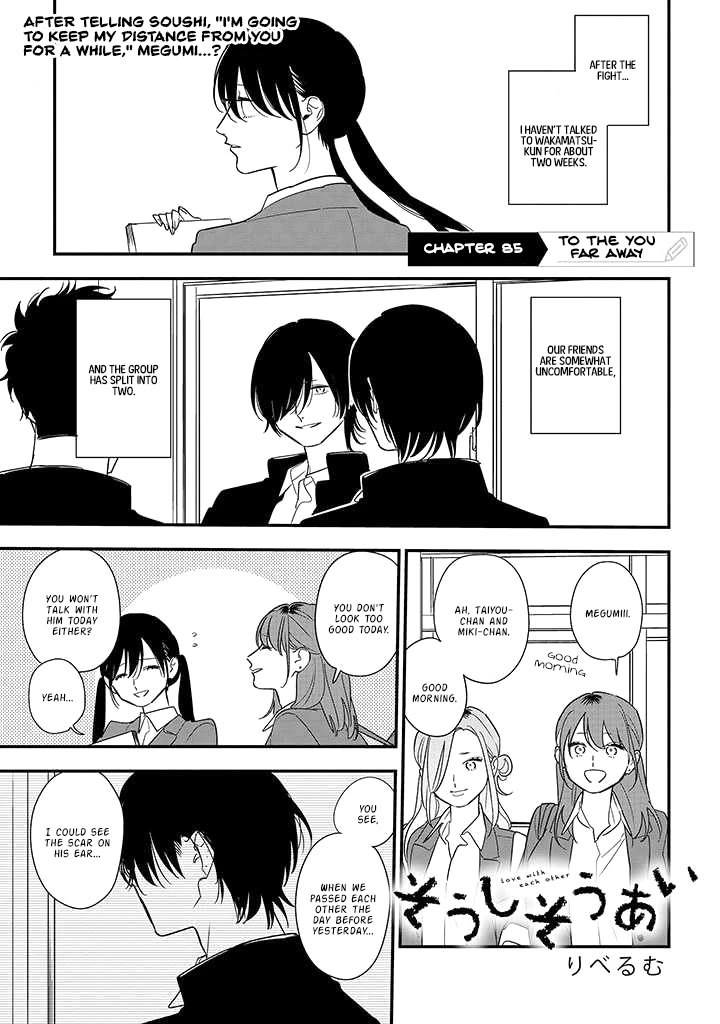 Soushi Souai (Liberum) chapter 85 page 1