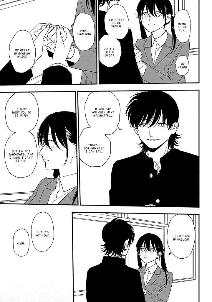 Soushi Souai (Liberum) chapter 85 page 19