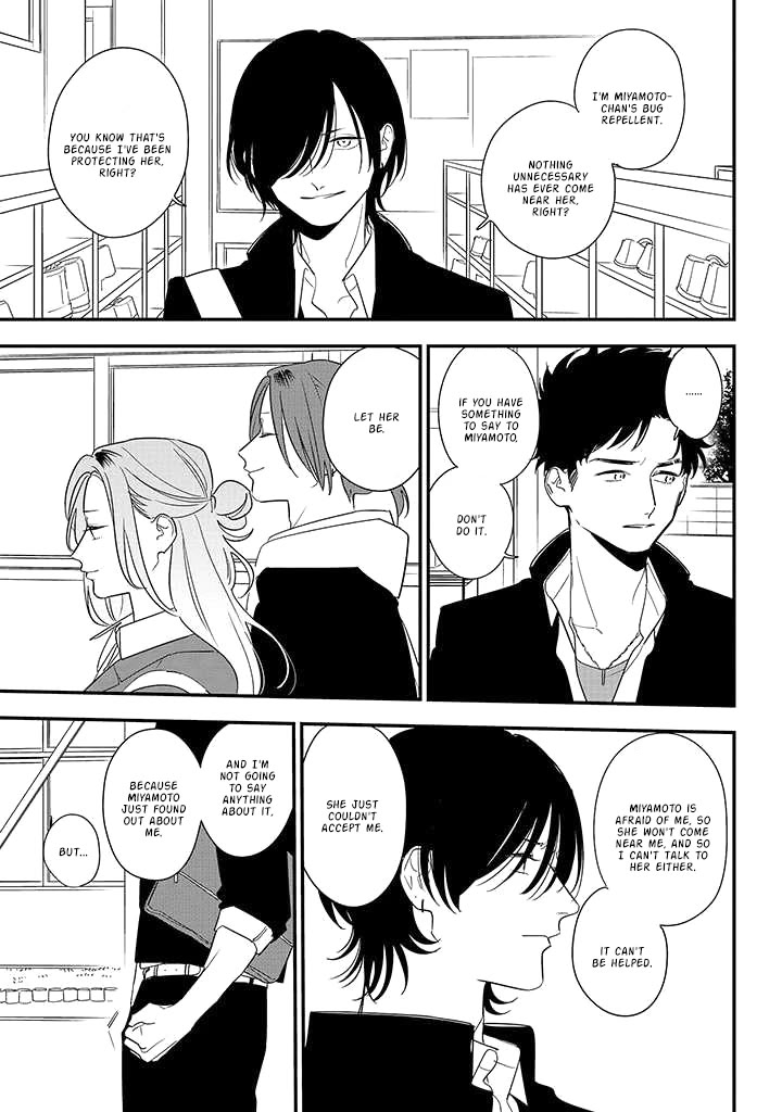 Soushi Souai (Liberum) chapter 85 page 23