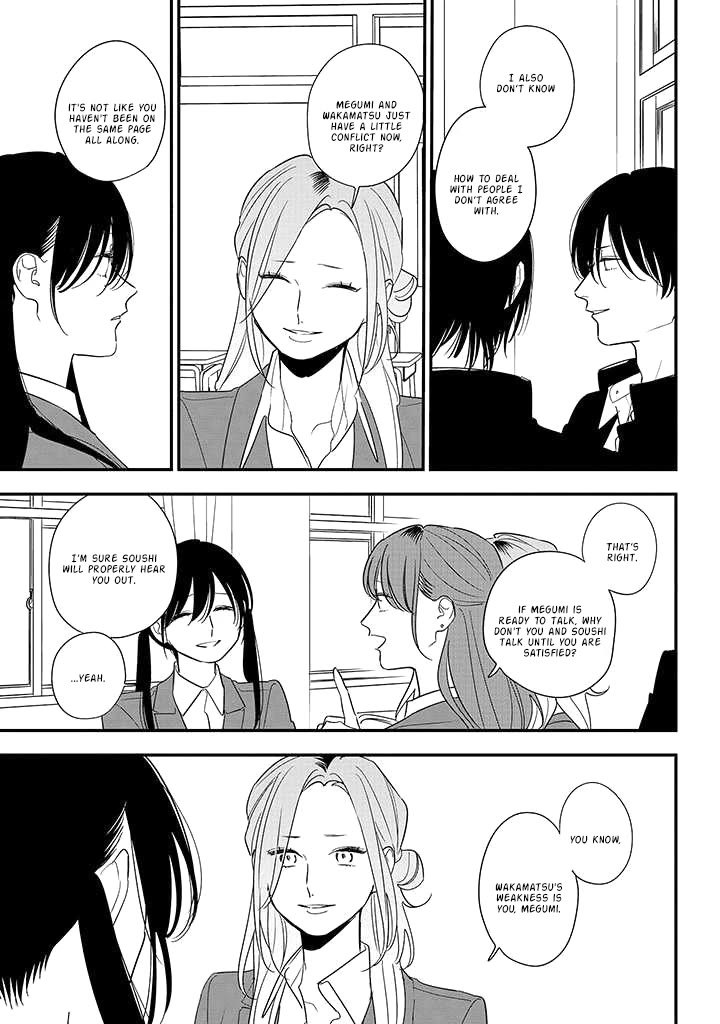 Soushi Souai (Liberum) chapter 85 page 3