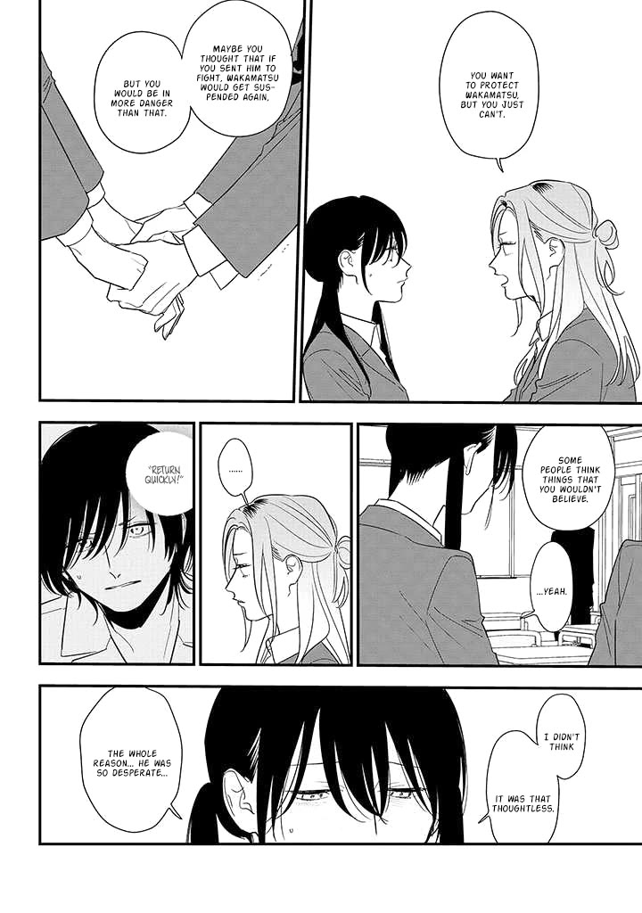 Soushi Souai (Liberum) chapter 85 page 6