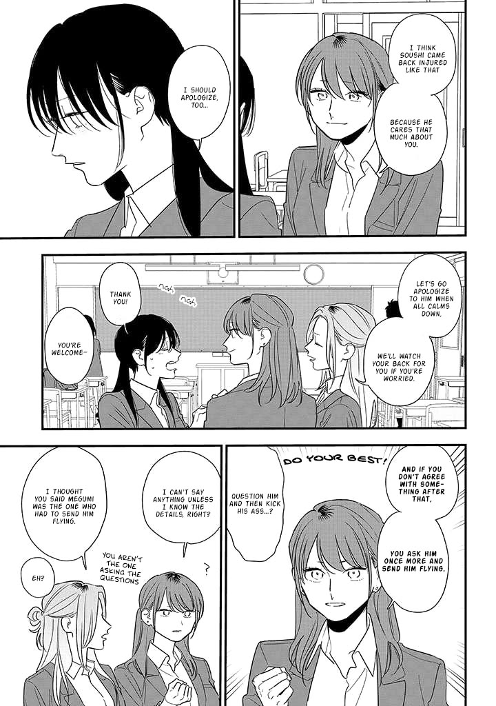 Soushi Souai (Liberum) chapter 85 page 7