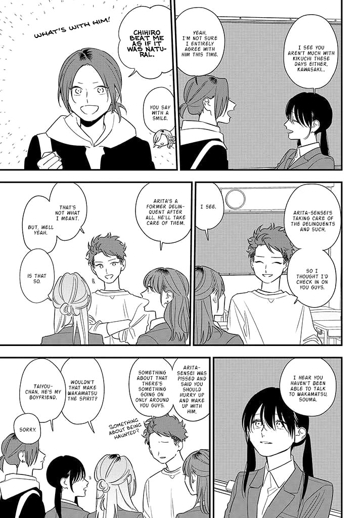 Soushi Souai (Liberum) chapter 85 page 9