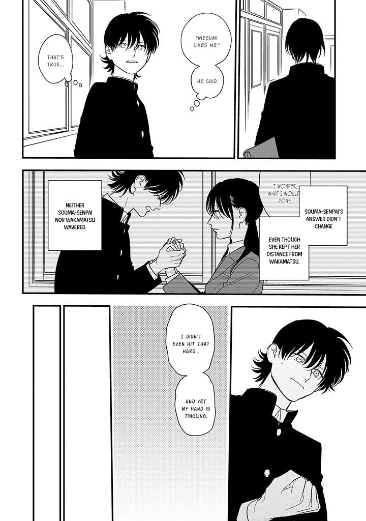 Soushi Souai (Liberum) chapter 86 page 10