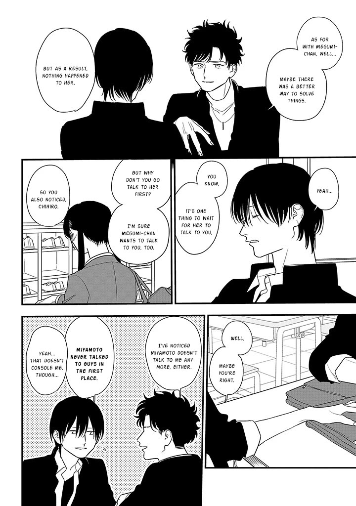 Soushi Souai (Liberum) chapter 86 page 12