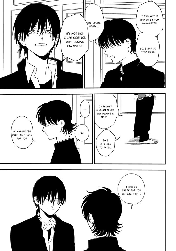 Soushi Souai (Liberum) chapter 86 page 3