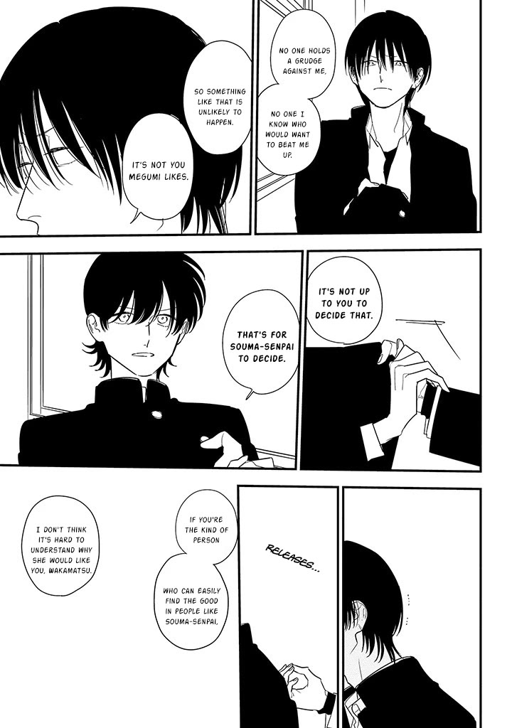 Soushi Souai (Liberum) chapter 86 page 5