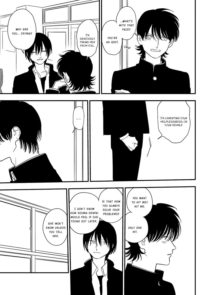 Soushi Souai (Liberum) chapter 86 page 7