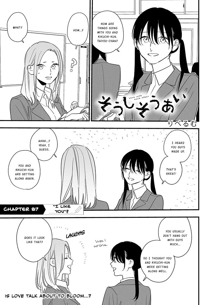 Soushi Souai (Liberum) chapter 87 page 1