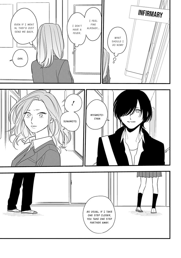 Soushi Souai (Liberum) chapter 87 page 11