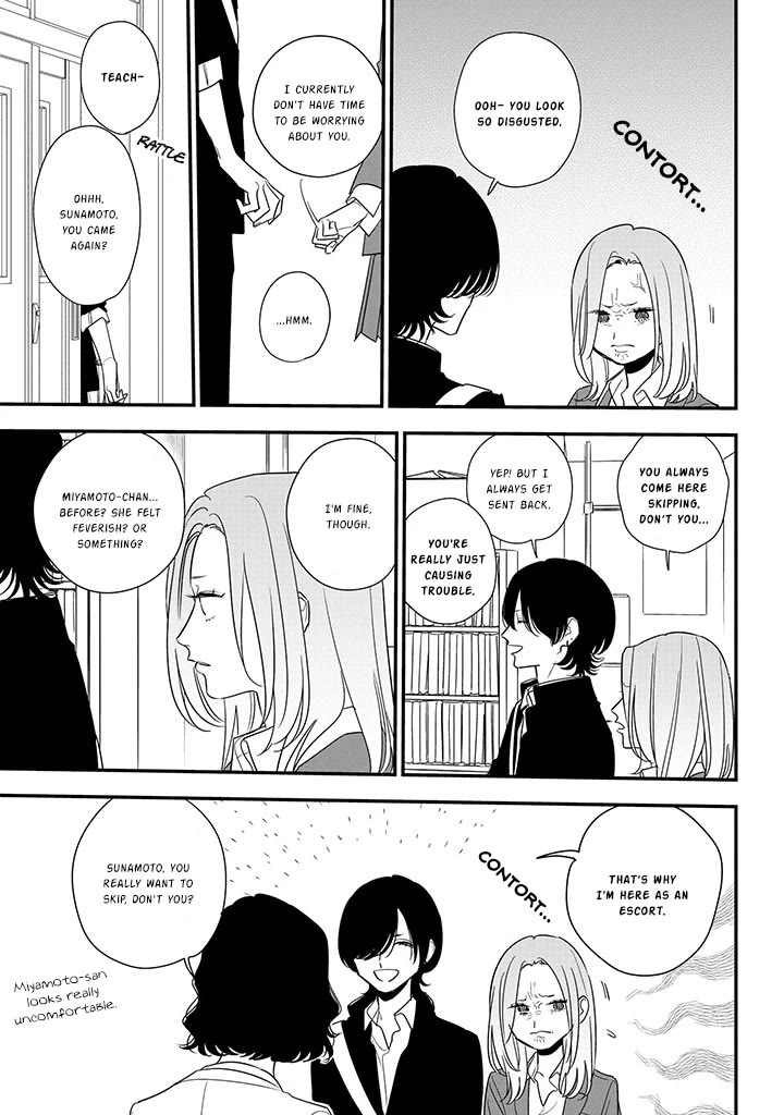 Soushi Souai (Liberum) chapter 87 page 13