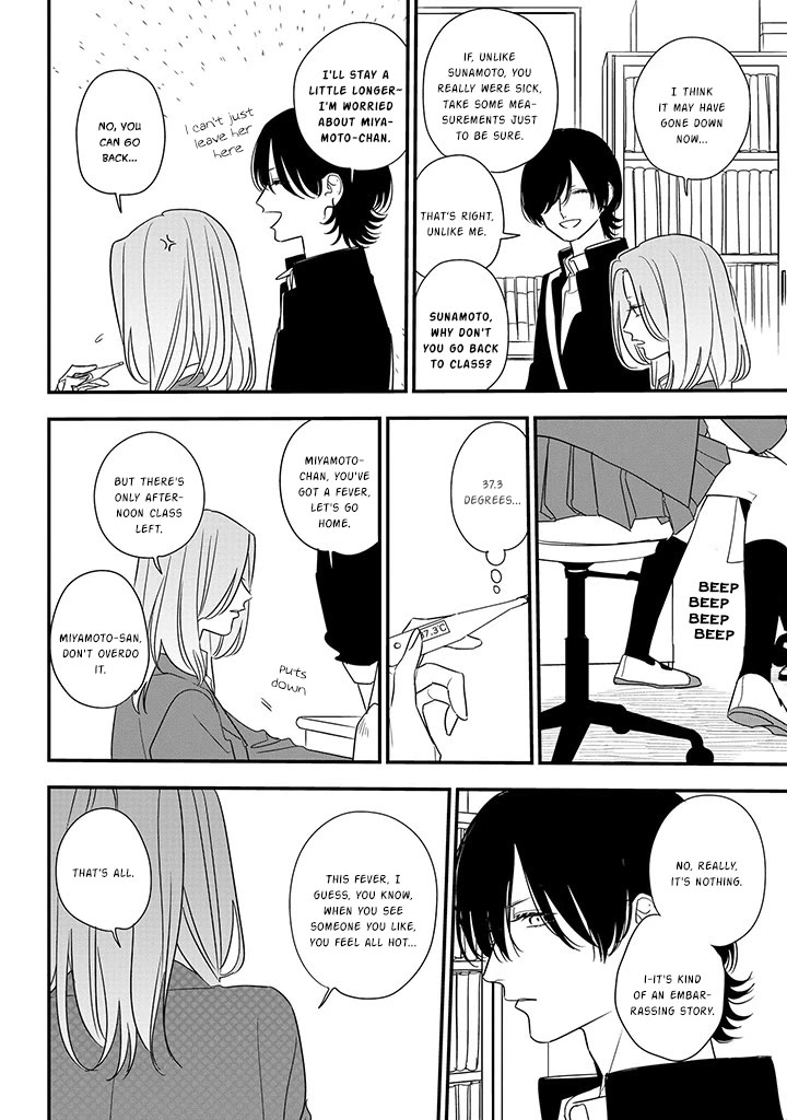 Soushi Souai (Liberum) chapter 87 page 14