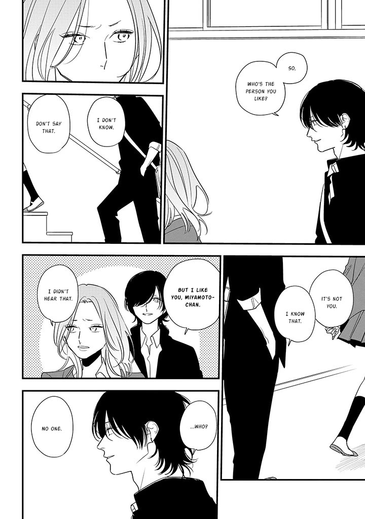 Soushi Souai (Liberum) chapter 87 page 16