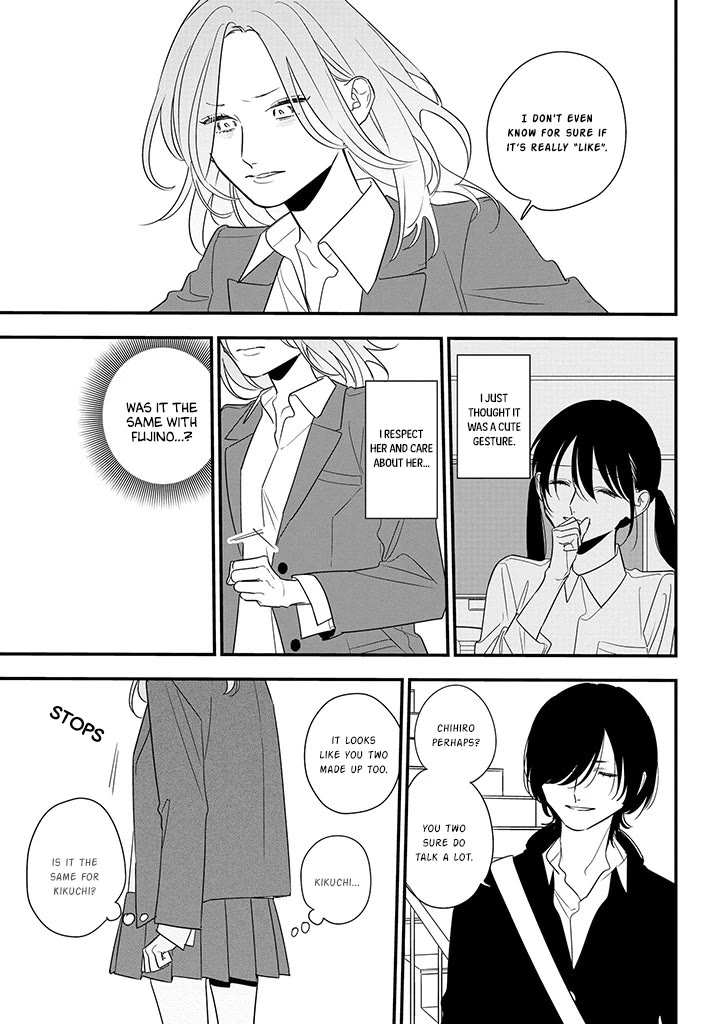 Soushi Souai (Liberum) chapter 87 page 17