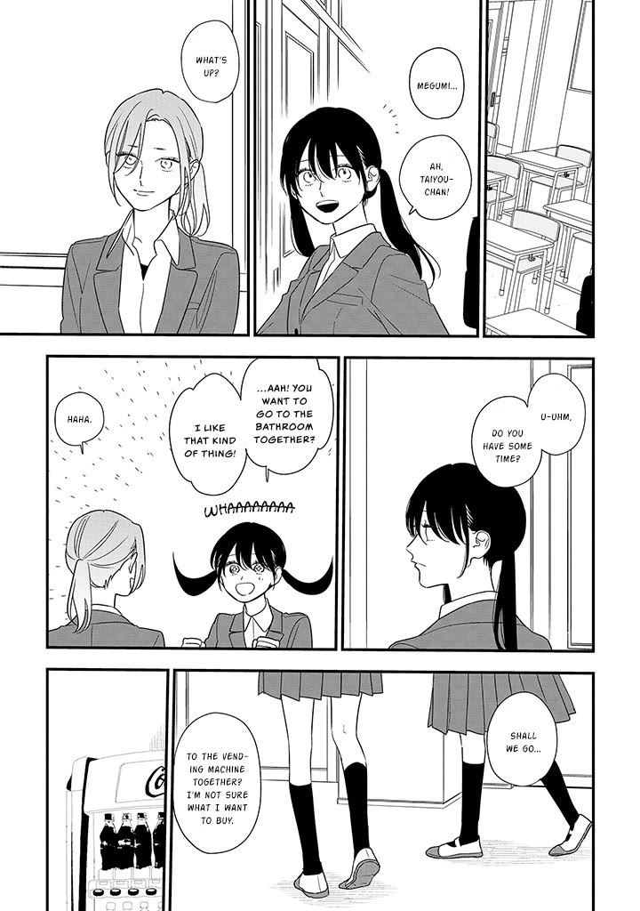 Soushi Souai (Liberum) chapter 88.2 page 4