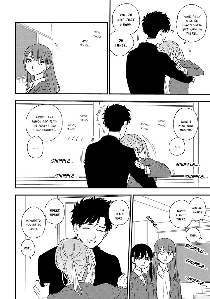 Soushi Souai (Liberum) chapter 89.1 page 12