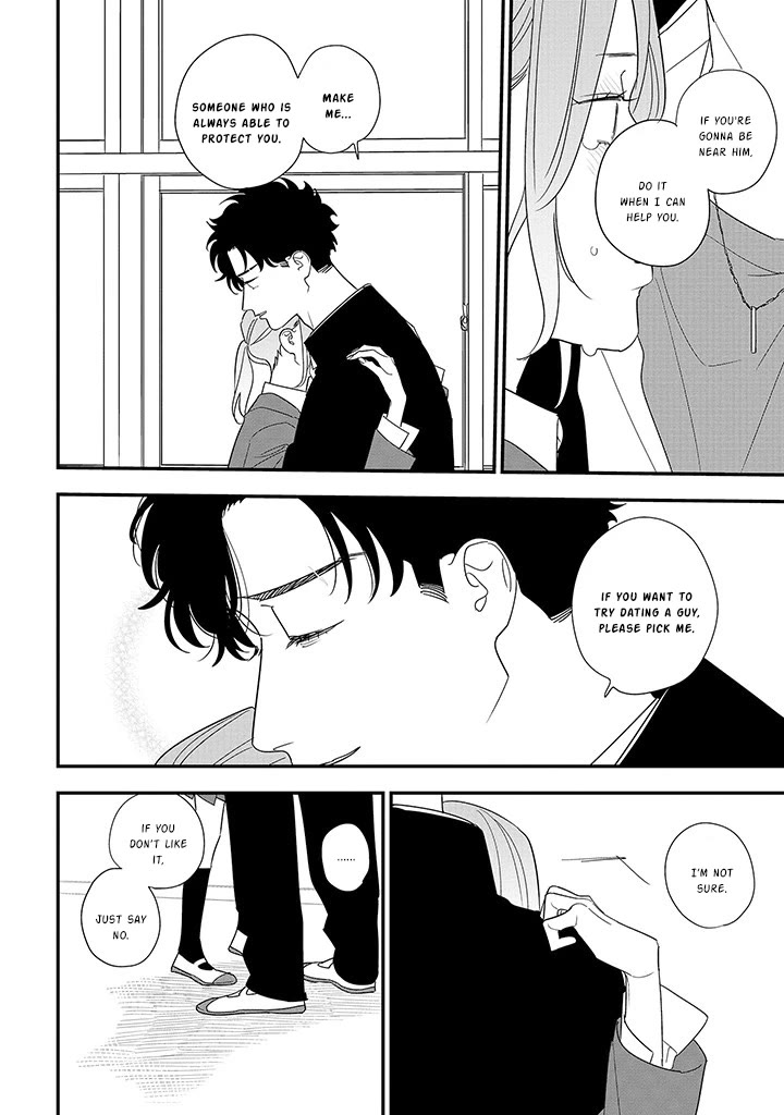 Soushi Souai (Liberum) chapter 89.1 page 8