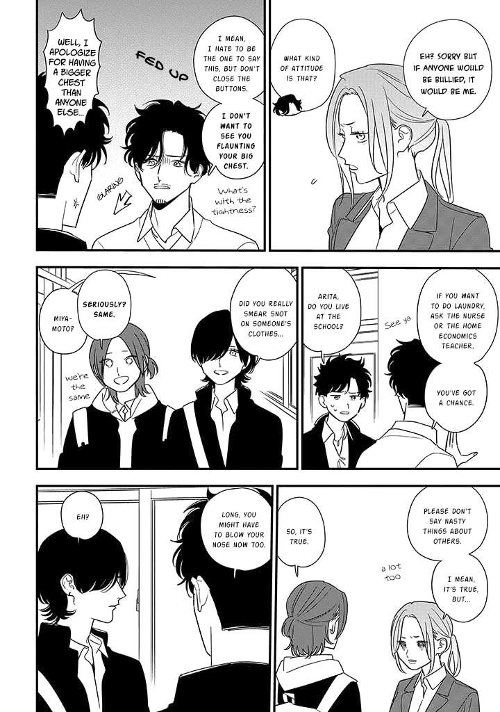 Soushi Souai (Liberum) chapter 89.2 page 3