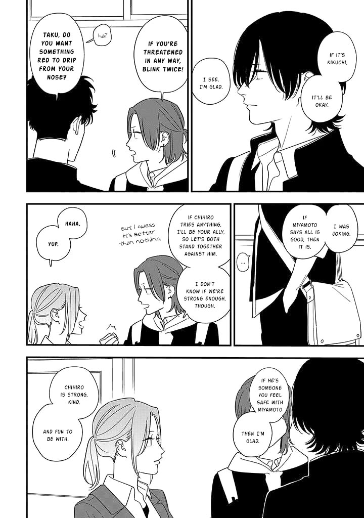 Soushi Souai (Liberum) chapter 89.2 page 5